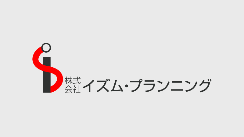 コーポレートサイトを公開しました。