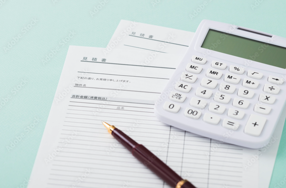 複数社から見積もり比較